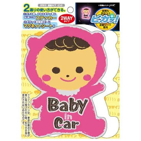 autobacs20260614202231470922